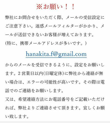 菅原ハイツ_その他_0