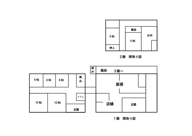 house for sale in Minamisatsuma, Kagoshima | ¥15,000,000 | 6LDK | Aki…