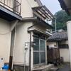 安芸阿賀駅より徒歩25分 築54年8ヶ月 2階建の賃貸物件