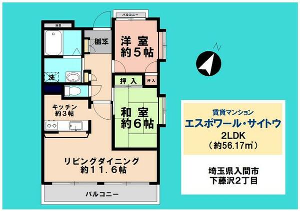 apartment 埼玉県入間市下藤沢２丁目
地図を見る