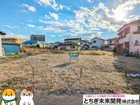 栃木県栃木市富士見町