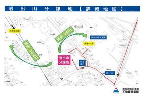 宮城県大崎市岩出山字東川原町