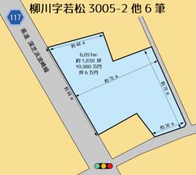 茨城県神栖市柳川