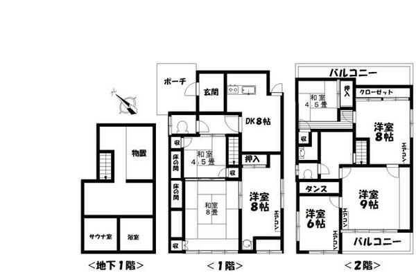 detached 東京都豊島区長崎３丁目

地図を見る