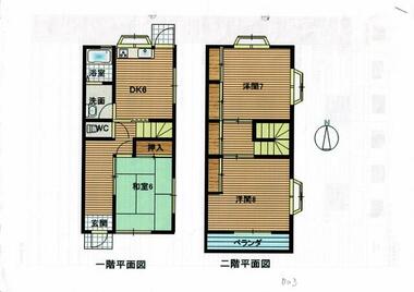 間取り：234028760705