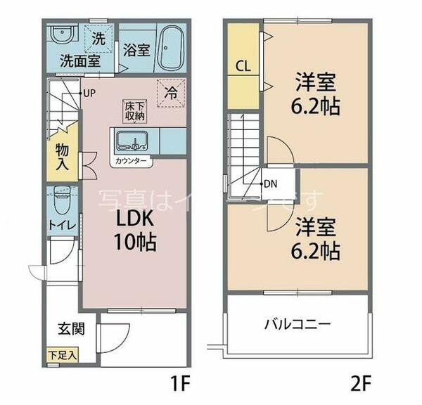 物件画像