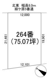 北海道石狩市緑ケ原２丁目