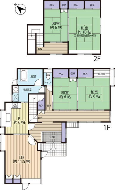 house for sale in 仙台市, Miyagi | ¥16,000,000 | 4LDK | Akiyama house fi…