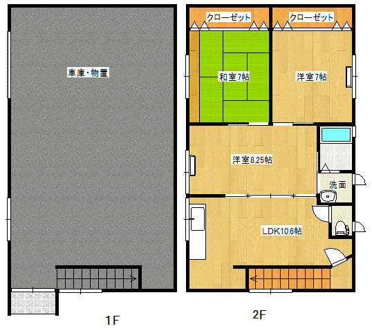 detached 山形県長井市清水町１丁目

地図を見る
