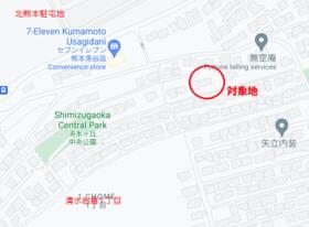 熊本県熊本市北区清水岩倉１丁目