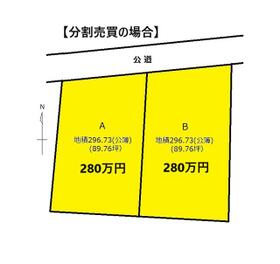 群馬県邑楽郡千代田町大字上中森