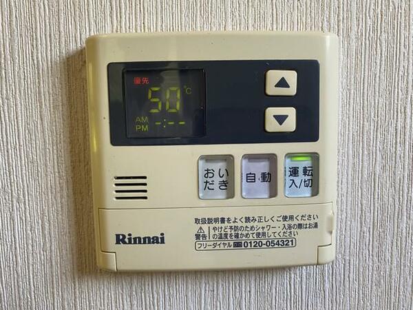 detached 栃木県那須郡那須町大字高久甲
地図を見る