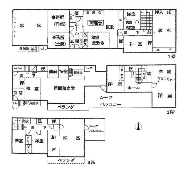 和歌山県和歌山市の一戸建て | 4800万円 | 9SLDK | 299.01m² | Akiyama house finder