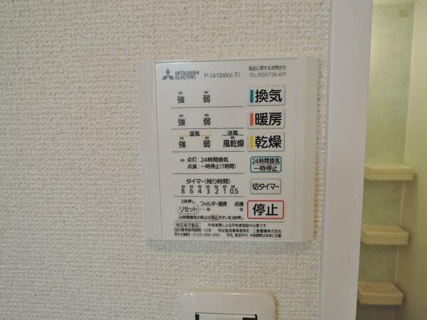apartment 茨城県那珂郡東海村舟石川駅西３丁目
地図を見る