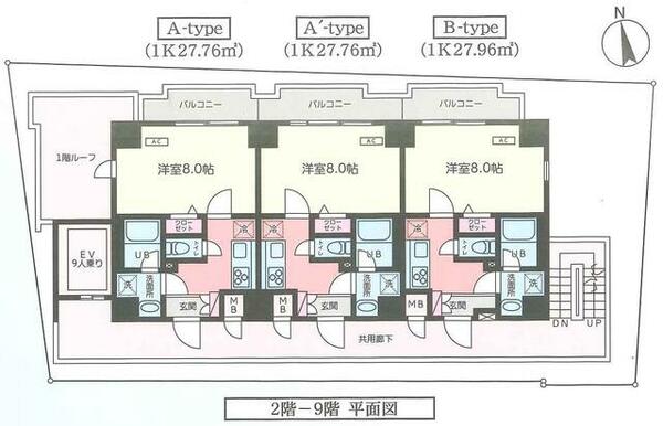 物件拡大画像