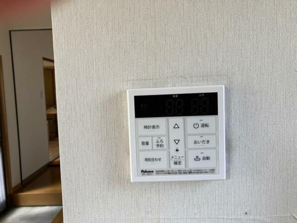 detached 山形県米沢市舘山６丁目
地図を見る