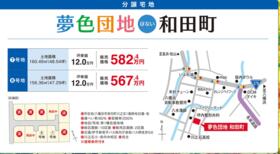 愛媛県八幡浜市保内町川之石