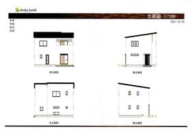 徳島県徳島市中吉野町１丁目