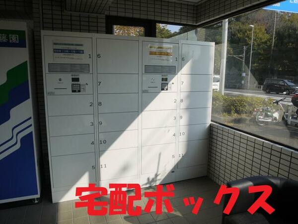 ＣＫすずかけ台 509｜東京都町田市南つくし野３丁目(賃貸マンション1R・5階・17.64㎡)の写真 その11