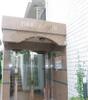 DRホームズ桜台の賃貸物件
