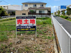 福岡県大川市大字幡保