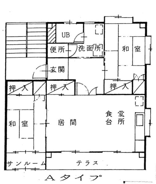 物件画像