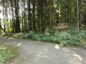 栃木県那須塩原市関谷