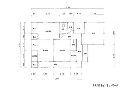 detached 福島県伊達郡川俣町大字東福沢字兎田