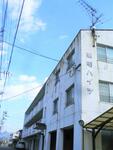 松山市東方町 3階建 築37年のイメージ