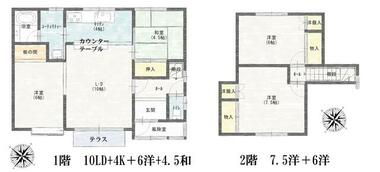 間取り：201024742931