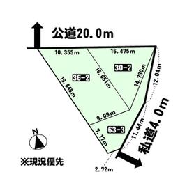 北海道小樽市長橋４丁目