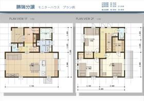 徳島県板野郡藍住町勝瑞字東勝地