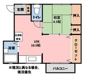 福山市今津町６丁目 2階建 築31年のイメージ