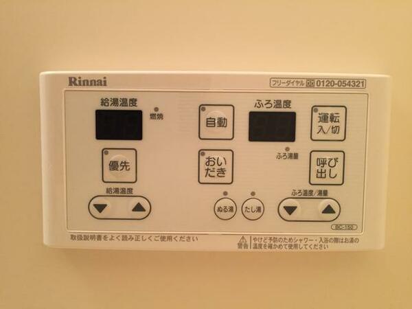 apartment 山形県東置賜郡高畠町大字福沢
福沢の賃貸情報を見る
物件地図