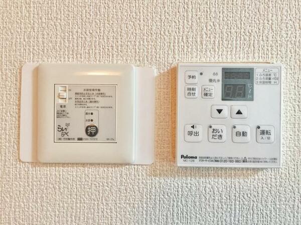 apartment 山形県東置賜郡高畠町大字相森
相森の賃貸情報を見る
物件地図