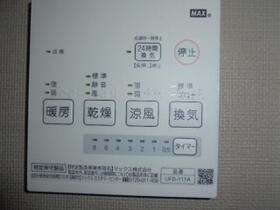 東京都町田市玉川学園８丁目（賃貸アパート1LDK・2階・25.39㎡） その13