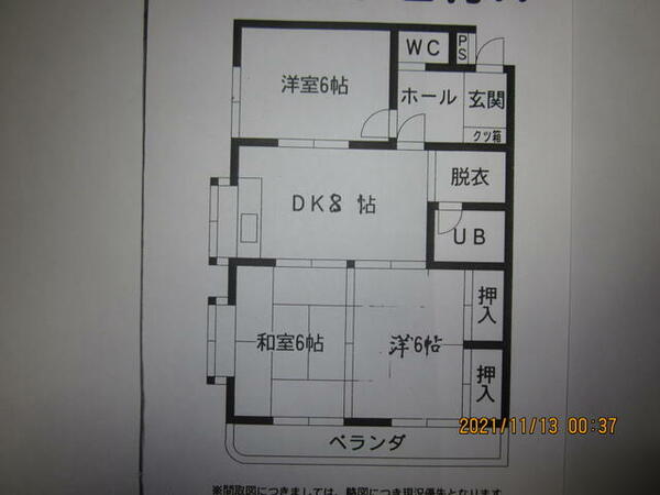 熊本県熊本市西区城山上代町(賃貸マンション3LDK・3階・50.00㎡)の写真 その1