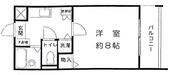 ハイメゾン緑が丘中のイメージ