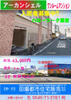吉原駅より徒歩4分 2階 築27年1ヶ月の賃貸物件