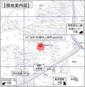 群馬県前橋市上泉町