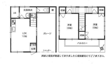 間取り：214079255767