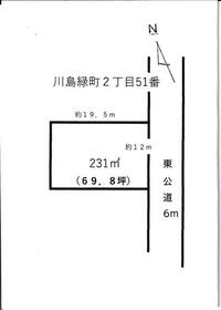 岐阜県各務原市川島緑町2丁目