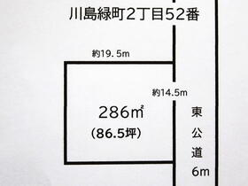 岐阜県各務原市川島緑町２丁目