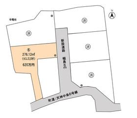 山梨県南巨摩郡富士川町天神中條
