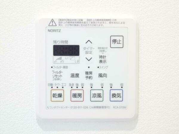 detached 群馬県みどり市笠懸町阿左美

地図を見る