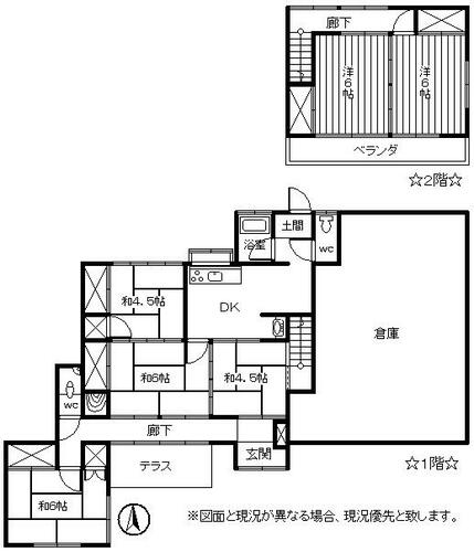 detached 群馬県館林市美園町