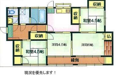 間取り：246006112447