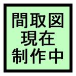 小田原市曽比 2階建 築37年のイメージ