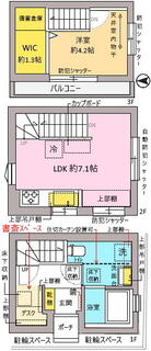 間取り：213136689374