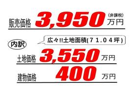 神奈川県平塚市徳延２丁目